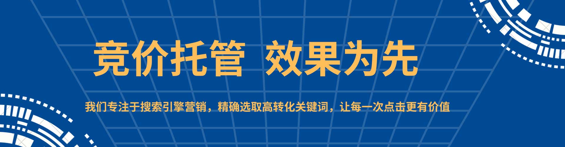 洋县百度如何推广