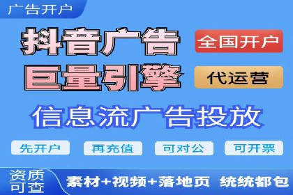 初探网络推广开户：多角度案例剖析