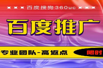 竞价排名案例：行业领先企业经验